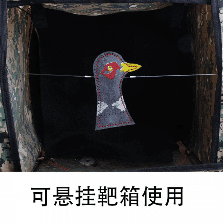 Slingshot Pheasant Head Target Made From Micro Fiber Chinese